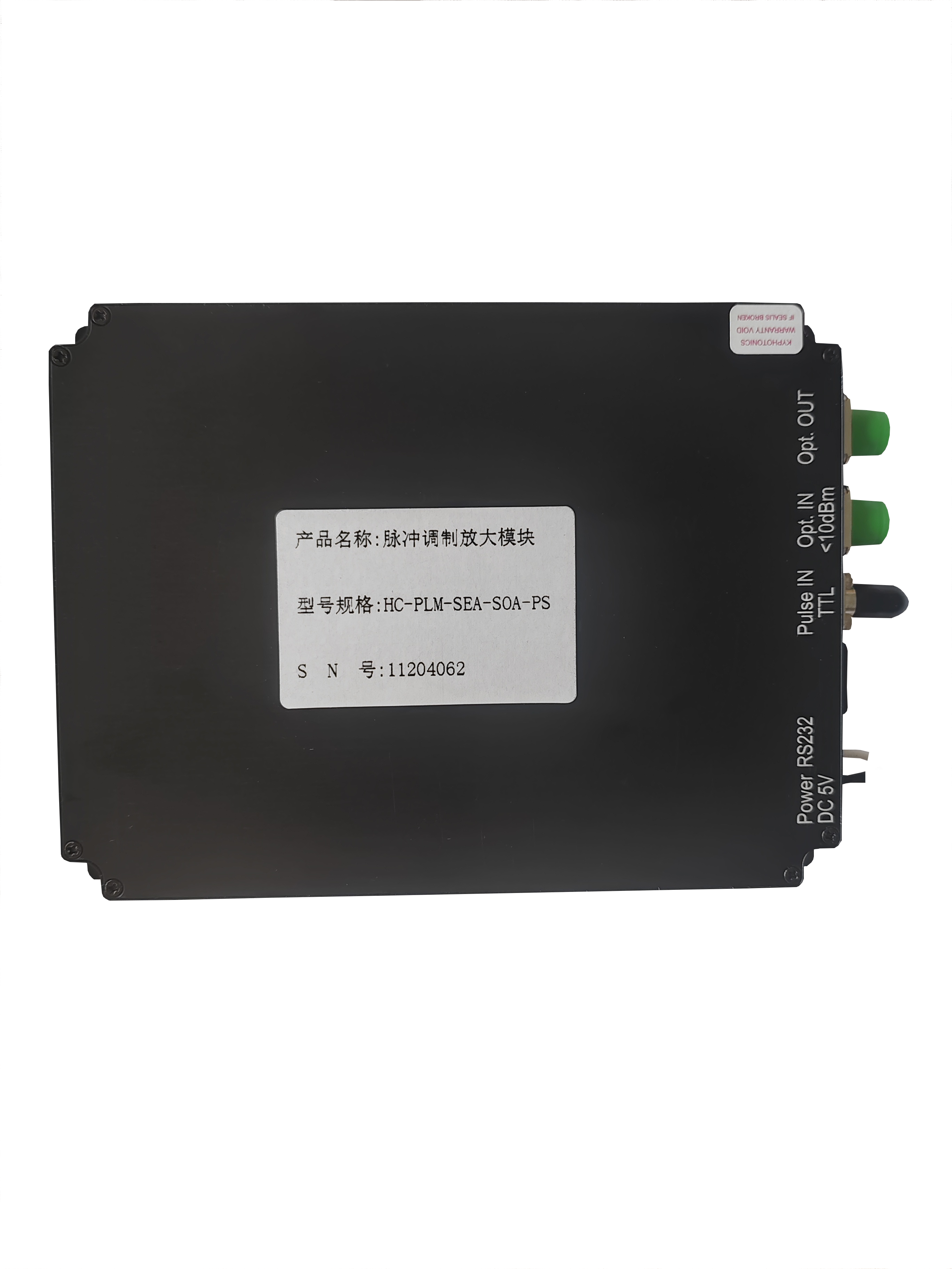 SOA pulse modulation and amplification module